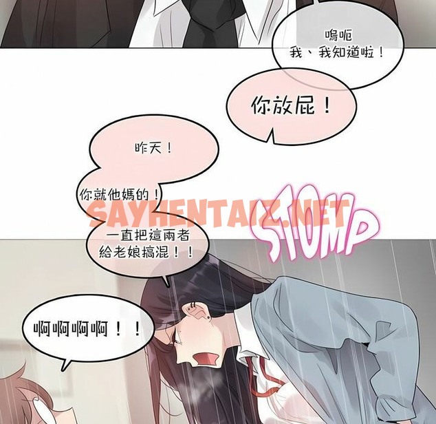 查看漫画一個變態的日常生活/A Pervert’s Daily Life / 闖進她的生活 - 第100話 - tymanga.com中的2328041图片