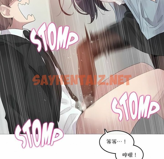 查看漫画一個變態的日常生活/A Pervert’s Daily Life / 闖進她的生活 - 第100話 - tymanga.com中的2328042图片