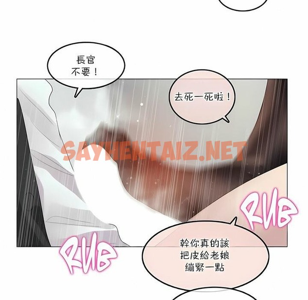 查看漫画一個變態的日常生活/A Pervert’s Daily Life / 闖進她的生活 - 第100話 - tymanga.com中的2328043图片