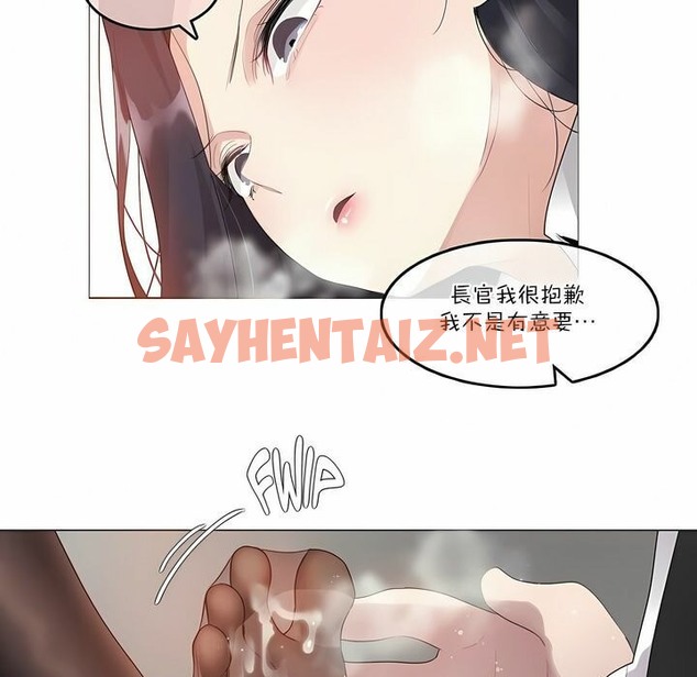 查看漫画一個變態的日常生活/A Pervert’s Daily Life / 闖進她的生活 - 第100話 - tymanga.com中的2328047图片
