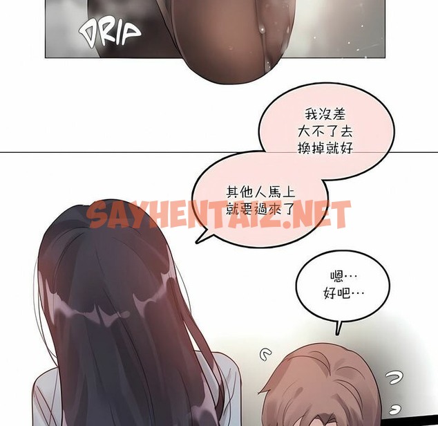 查看漫画一個變態的日常生活/A Pervert’s Daily Life / 闖進她的生活 - 第100話 - tymanga.com中的2328050图片