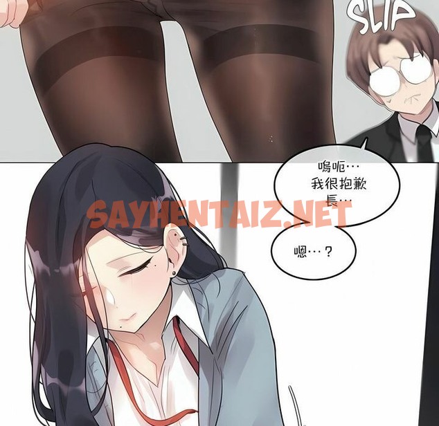 查看漫画一個變態的日常生活/A Pervert’s Daily Life / 闖進她的生活 - 第100話 - tymanga.com中的2328054图片