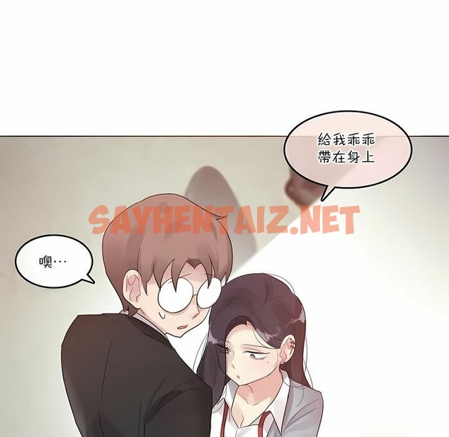 查看漫画一個變態的日常生活/A Pervert’s Daily Life / 闖進她的生活 - 第100話 - tymanga.com中的2328060图片