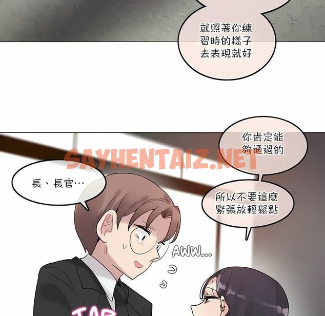 查看漫画一個變態的日常生活/A Pervert’s Daily Life / 闖進她的生活 - 第100話 - tymanga.com中的2328062图片