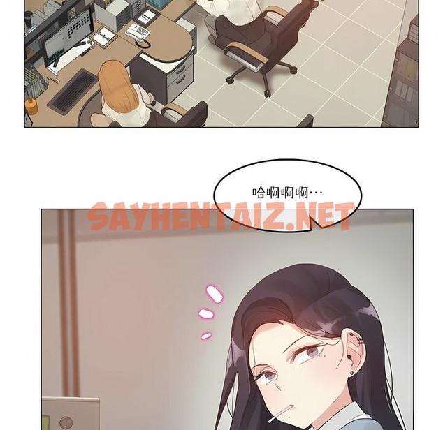 查看漫画一個變態的日常生活/A Pervert’s Daily Life / 闖進她的生活 - 第100話 - tymanga.com中的2328066图片