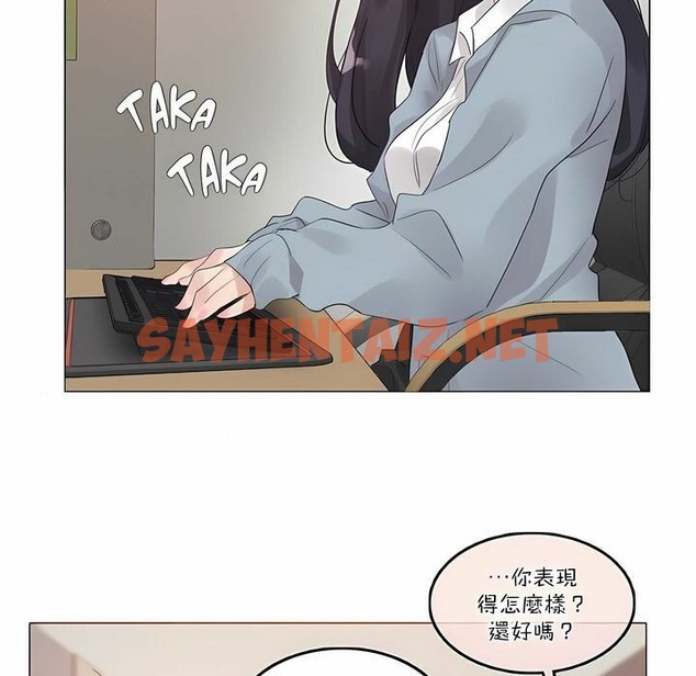 查看漫画一個變態的日常生活/A Pervert’s Daily Life / 闖進她的生活 - 第100話 - tymanga.com中的2328067图片