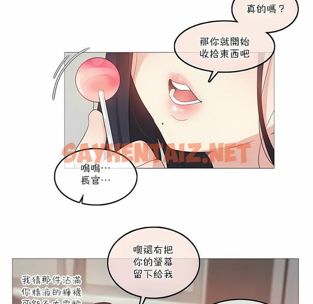 查看漫画一個變態的日常生活/A Pervert’s Daily Life / 闖進她的生活 - 第100話 - tymanga.com中的2328069图片