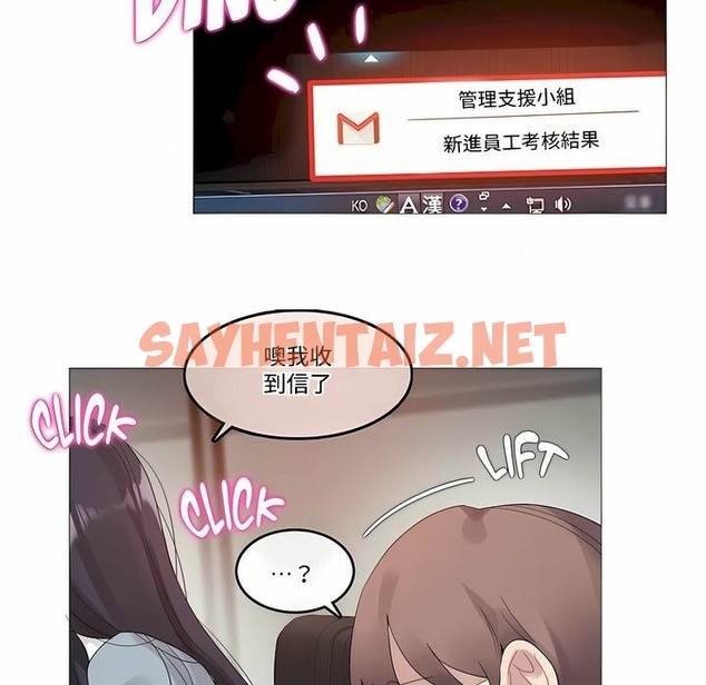 查看漫画一個變態的日常生活/A Pervert’s Daily Life / 闖進她的生活 - 第100話 - tymanga.com中的2328071图片