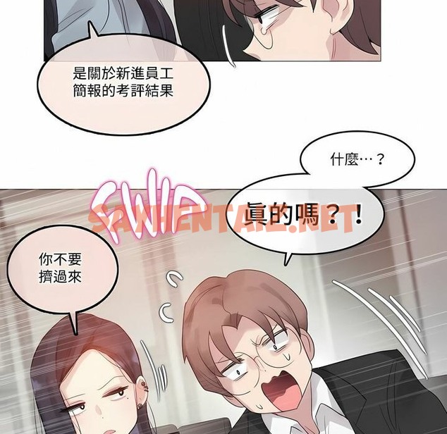 查看漫画一個變態的日常生活/A Pervert’s Daily Life / 闖進她的生活 - 第100話 - tymanga.com中的2328072图片