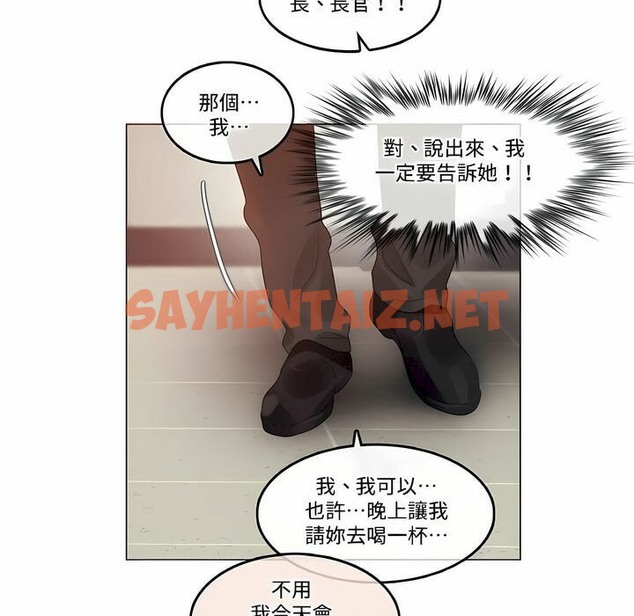 查看漫画一個變態的日常生活/A Pervert’s Daily Life / 闖進她的生活 - 第100話 - tymanga.com中的2328078图片