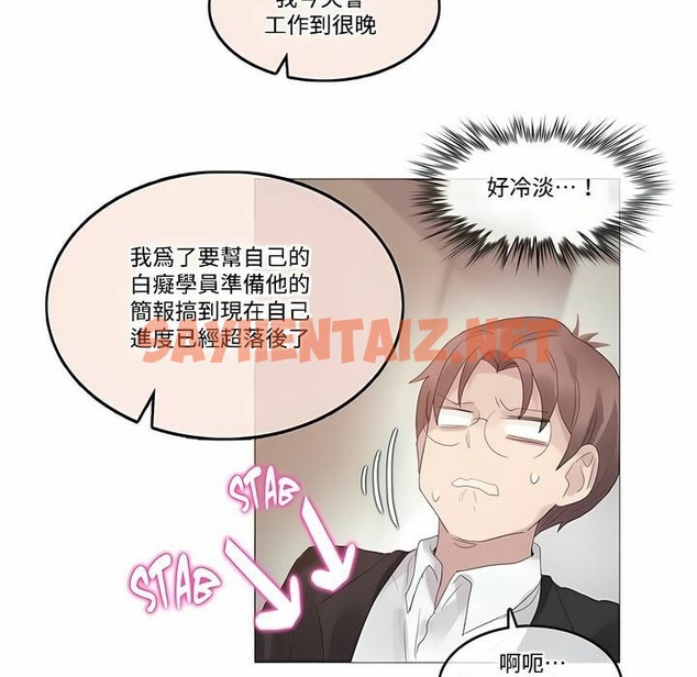 查看漫画一個變態的日常生活/A Pervert’s Daily Life / 闖進她的生活 - 第100話 - tymanga.com中的2328079图片