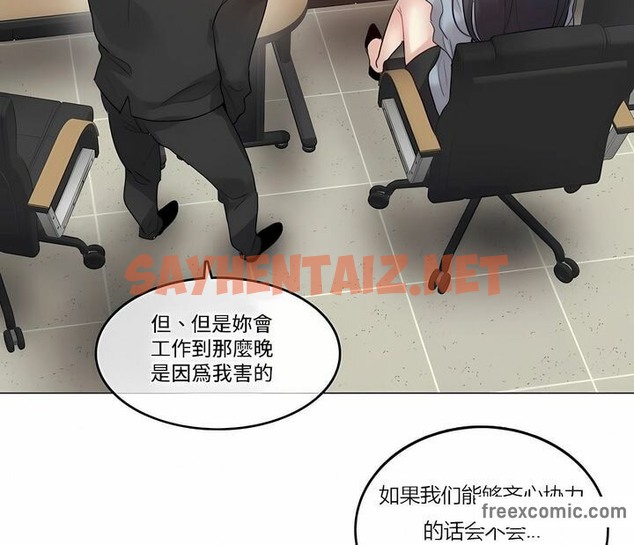 查看漫画一個變態的日常生活/A Pervert’s Daily Life / 闖進她的生活 - 第100話 - tymanga.com中的2328081图片