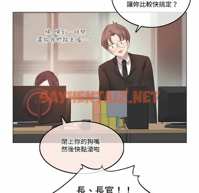 查看漫画一個變態的日常生活/A Pervert’s Daily Life / 闖進她的生活 - 第100話 - tymanga.com中的2328082图片