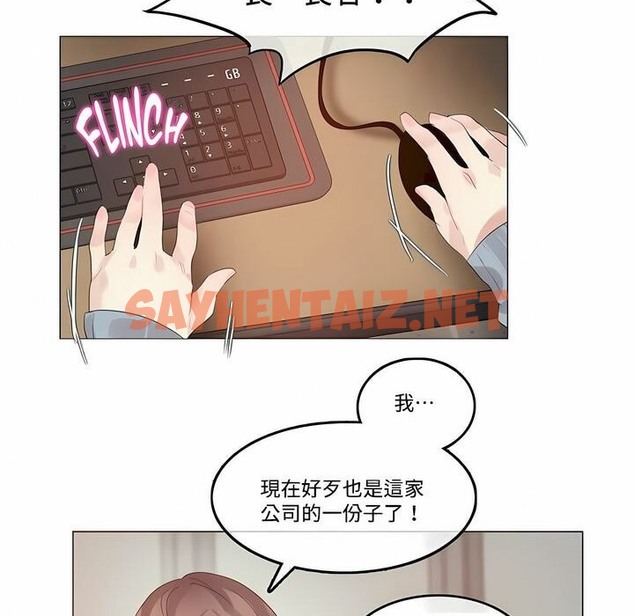 查看漫画一個變態的日常生活/A Pervert’s Daily Life / 闖進她的生活 - 第100話 - tymanga.com中的2328083图片