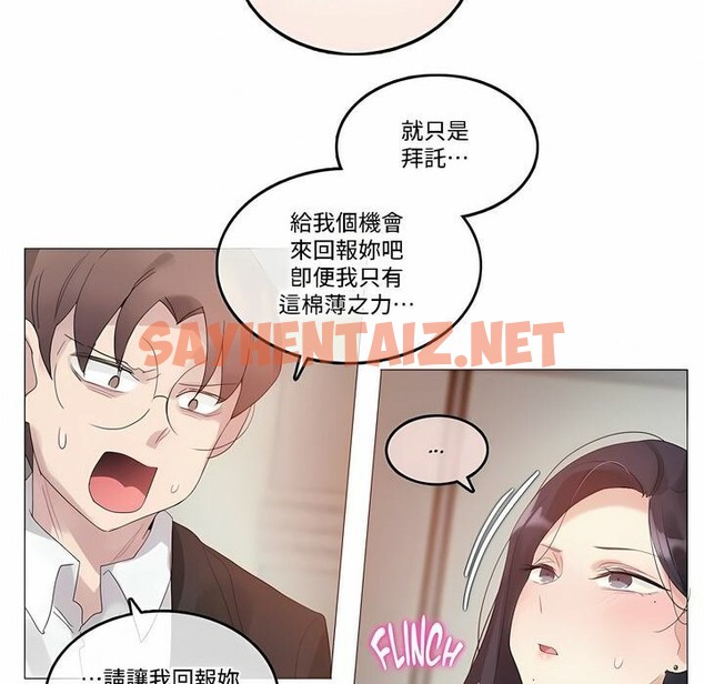 查看漫画一個變態的日常生活/A Pervert’s Daily Life / 闖進她的生活 - 第100話 - tymanga.com中的2328085图片