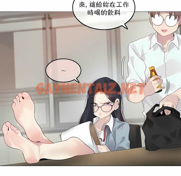 查看漫画一個變態的日常生活/A Pervert’s Daily Life / 闖進她的生活 - 第101話 - tymanga.com中的2328093图片