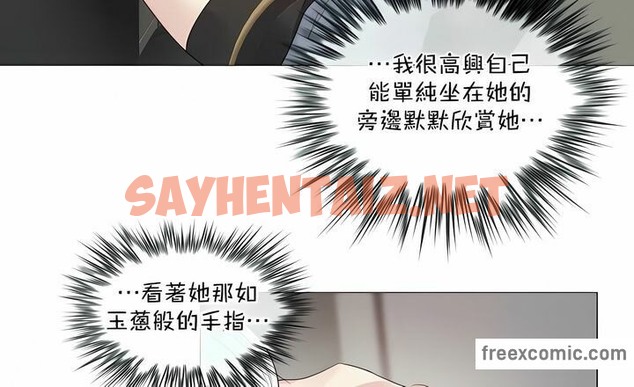 查看漫画一個變態的日常生活/A Pervert’s Daily Life / 闖進她的生活 - 第101話 - tymanga.com中的2328098图片