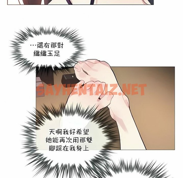 查看漫画一個變態的日常生活/A Pervert’s Daily Life / 闖進她的生活 - 第101話 - tymanga.com中的2328100图片