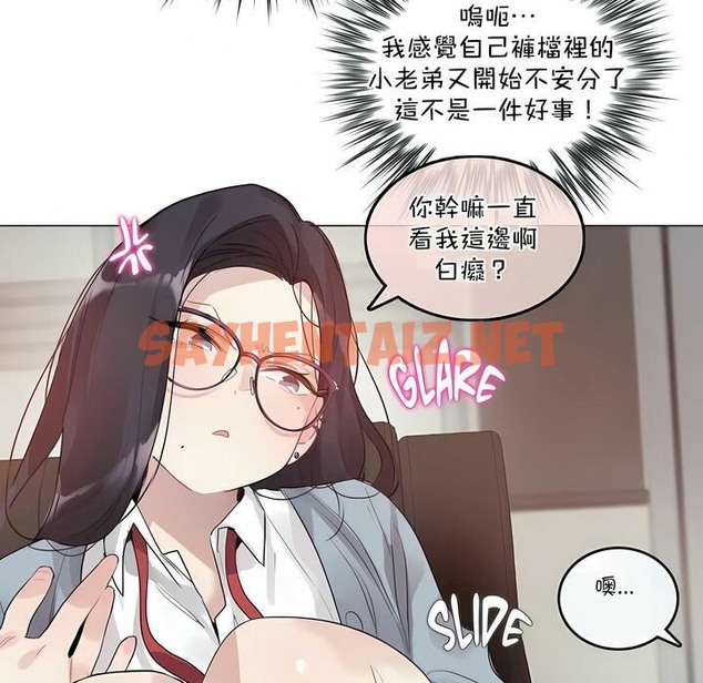 查看漫画一個變態的日常生活/A Pervert’s Daily Life / 闖進她的生活 - 第101話 - tymanga.com中的2328101图片