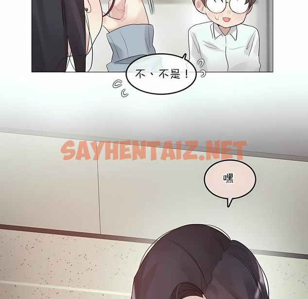 查看漫画一個變態的日常生活/A Pervert’s Daily Life / 闖進她的生活 - 第101話 - tymanga.com中的2328103图片