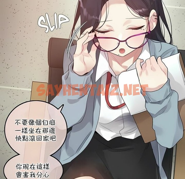 查看漫画一個變態的日常生活/A Pervert’s Daily Life / 闖進她的生活 - 第101話 - tymanga.com中的2328104图片