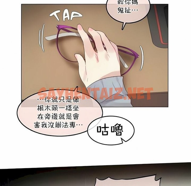 查看漫画一個變態的日常生活/A Pervert’s Daily Life / 闖進她的生活 - 第101話 - tymanga.com中的2328106图片