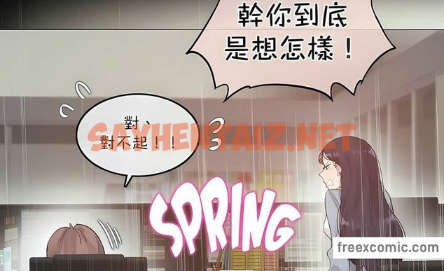 查看漫画一個變態的日常生活/A Pervert’s Daily Life / 闖進她的生活 - 第101話 - tymanga.com中的2328107图片