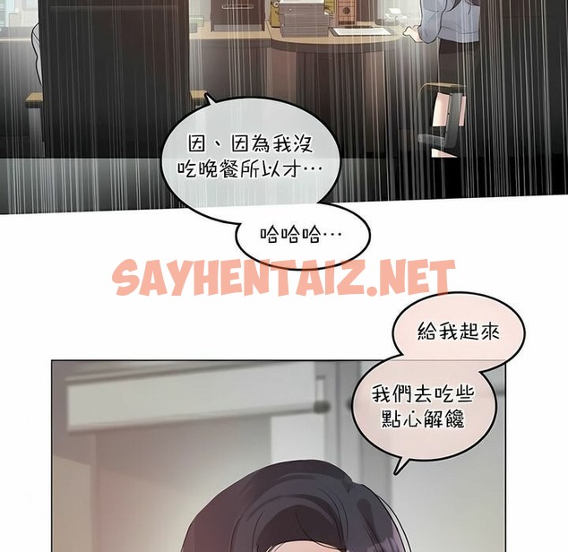 查看漫画一個變態的日常生活/A Pervert’s Daily Life / 闖進她的生活 - 第101話 - tymanga.com中的2328108图片