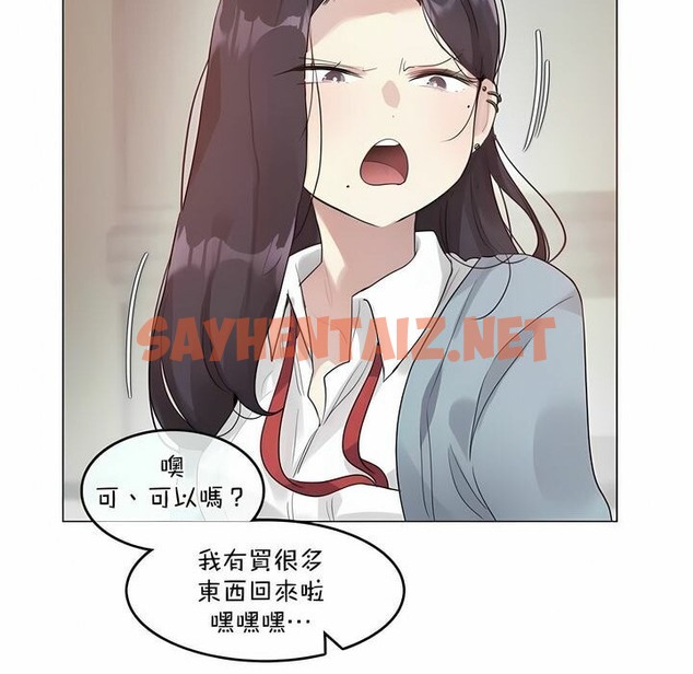 查看漫画一個變態的日常生活/A Pervert’s Daily Life / 闖進她的生活 - 第101話 - tymanga.com中的2328109图片