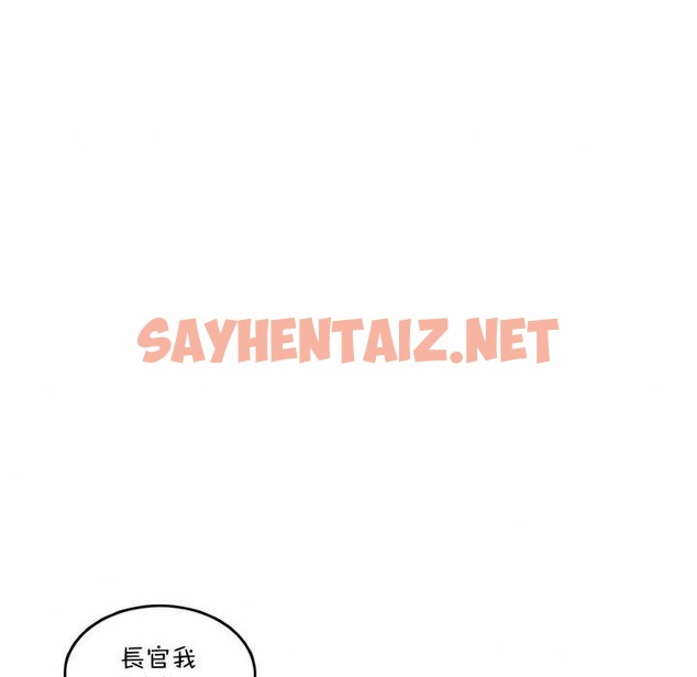 查看漫画一個變態的日常生活/A Pervert’s Daily Life / 闖進她的生活 - 第101話 - tymanga.com中的2328113图片