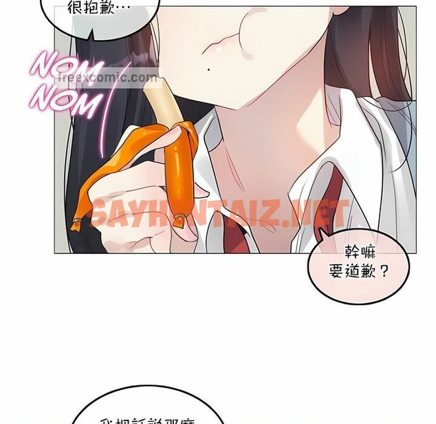 查看漫画一個變態的日常生活/A Pervert’s Daily Life / 闖進她的生活 - 第101話 - tymanga.com中的2328114图片