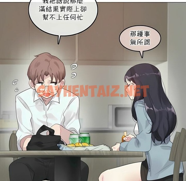 查看漫画一個變態的日常生活/A Pervert’s Daily Life / 闖進她的生活 - 第101話 - tymanga.com中的2328115图片