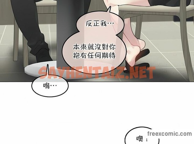 查看漫画一個變態的日常生活/A Pervert’s Daily Life / 闖進她的生活 - 第101話 - tymanga.com中的2328116图片
