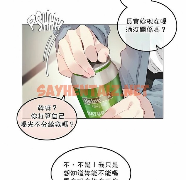 查看漫画一個變態的日常生活/A Pervert’s Daily Life / 闖進她的生活 - 第101話 - tymanga.com中的2328117图片