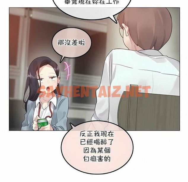 查看漫画一個變態的日常生活/A Pervert’s Daily Life / 闖進她的生活 - 第101話 - tymanga.com中的2328118图片