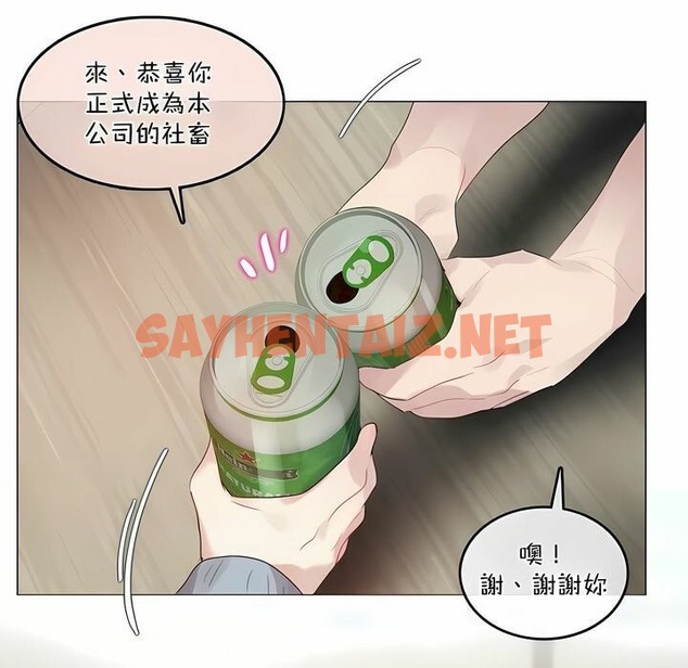 查看漫画一個變態的日常生活/A Pervert’s Daily Life / 闖進她的生活 - 第101話 - tymanga.com中的2328119图片