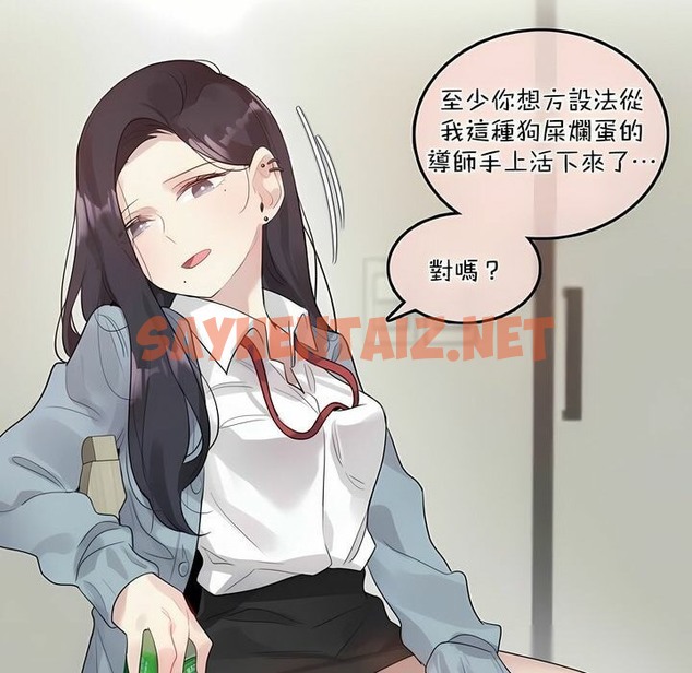 查看漫画一個變態的日常生活/A Pervert’s Daily Life / 闖進她的生活 - 第101話 - tymanga.com中的2328120图片