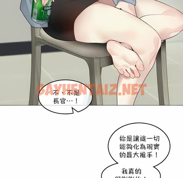 查看漫画一個變態的日常生活/A Pervert’s Daily Life / 闖進她的生活 - 第101話 - tymanga.com中的2328121图片