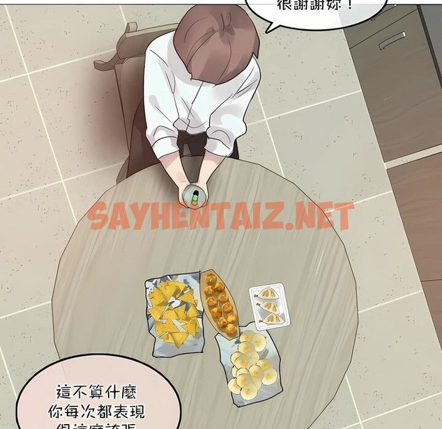 查看漫画一個變態的日常生活/A Pervert’s Daily Life / 闖進她的生活 - 第101話 - tymanga.com中的2328122图片
