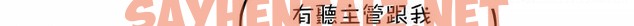 查看漫画一個變態的日常生活/A Pervert’s Daily Life / 闖進她的生活 - 第101話 - tymanga.com中的2328126图片
