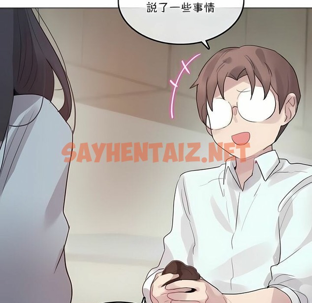 查看漫画一個變態的日常生活/A Pervert’s Daily Life / 闖進她的生活 - 第101話 - tymanga.com中的2328127图片