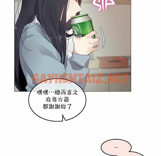 查看漫画一個變態的日常生活/A Pervert’s Daily Life / 闖進她的生活 - 第101話 - tymanga.com中的2328129图片