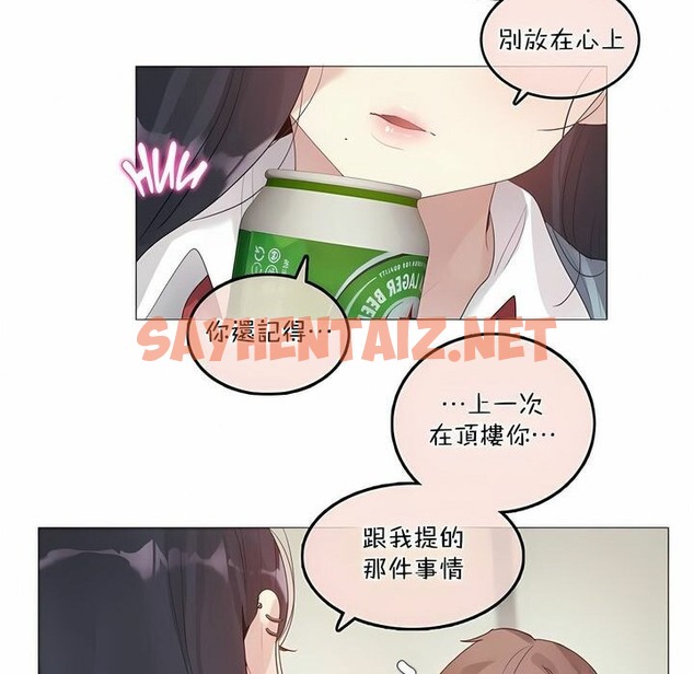 查看漫画一個變態的日常生活/A Pervert’s Daily Life / 闖進她的生活 - 第101話 - tymanga.com中的2328130图片