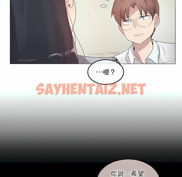 查看漫画一個變態的日常生活/A Pervert’s Daily Life / 闖進她的生活 - 第101話 - tymanga.com中的2328131图片