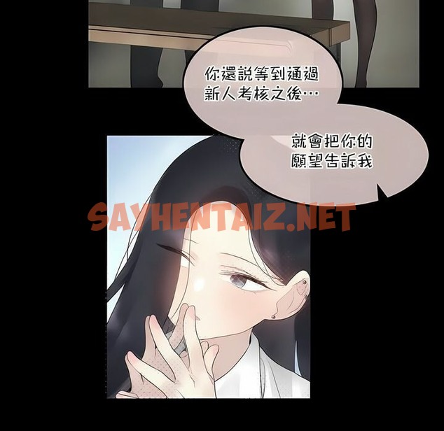 查看漫画一個變態的日常生活/A Pervert’s Daily Life / 闖進她的生活 - 第101話 - tymanga.com中的2328133图片