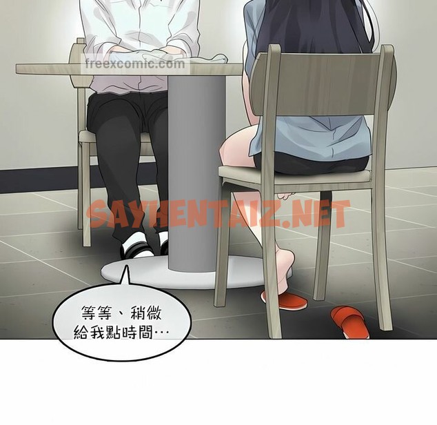 查看漫画一個變態的日常生活/A Pervert’s Daily Life / 闖進她的生活 - 第101話 - tymanga.com中的2328139图片