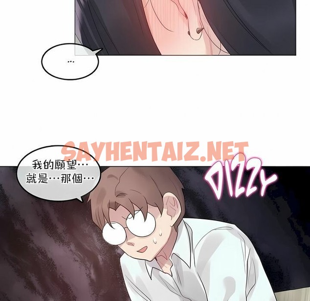 查看漫画一個變態的日常生活/A Pervert’s Daily Life / 闖進她的生活 - 第101話 - tymanga.com中的2328141图片