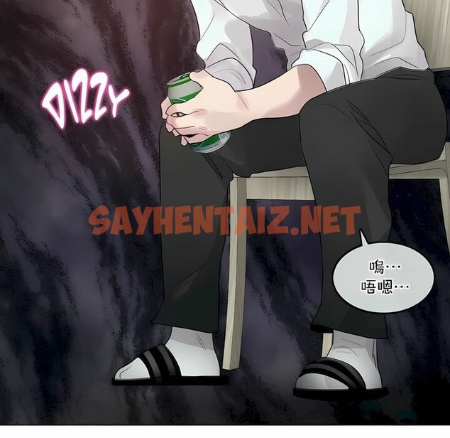 查看漫画一個變態的日常生活/A Pervert’s Daily Life / 闖進她的生活 - 第101話 - tymanga.com中的2328142图片