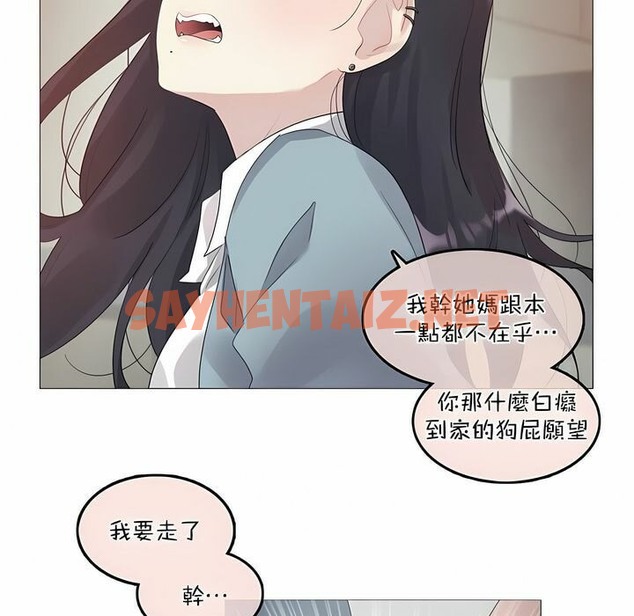 查看漫画一個變態的日常生活/A Pervert’s Daily Life / 闖進她的生活 - 第101話 - tymanga.com中的2328146图片