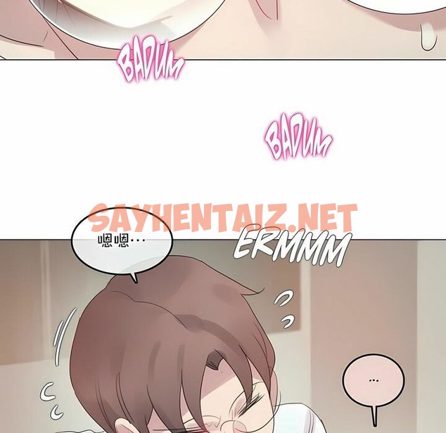 查看漫画一個變態的日常生活/A Pervert’s Daily Life / 闖進她的生活 - 第101話 - tymanga.com中的2328153图片